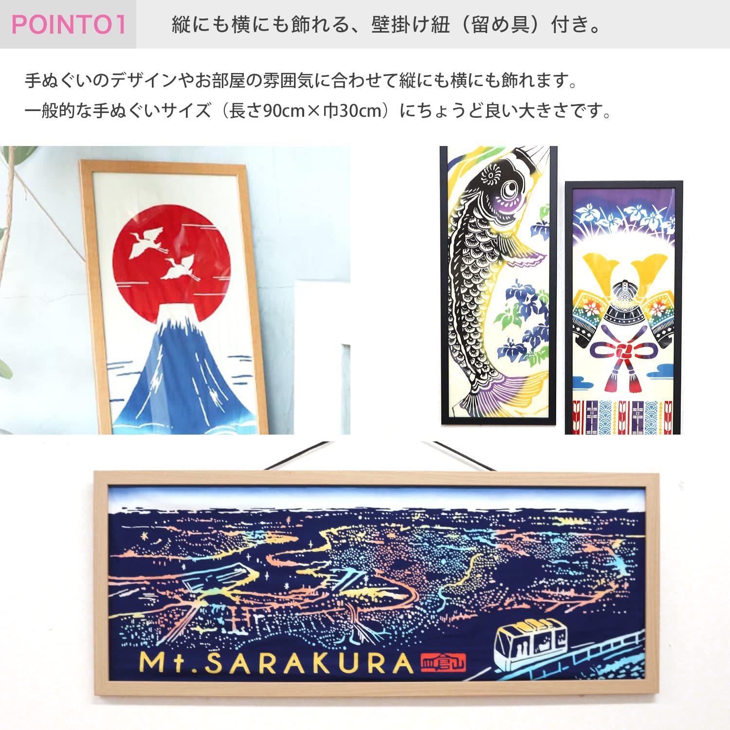 Amazon｜手ぬぐい 額縁 カラータイプ ホワイト｜手ぬぐい